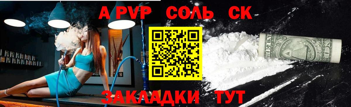 Alpha-PVP VHQ Тавда