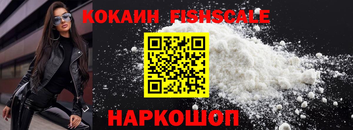 COCAIN 98%  Кокаин  Тавда  Вход с VPN 