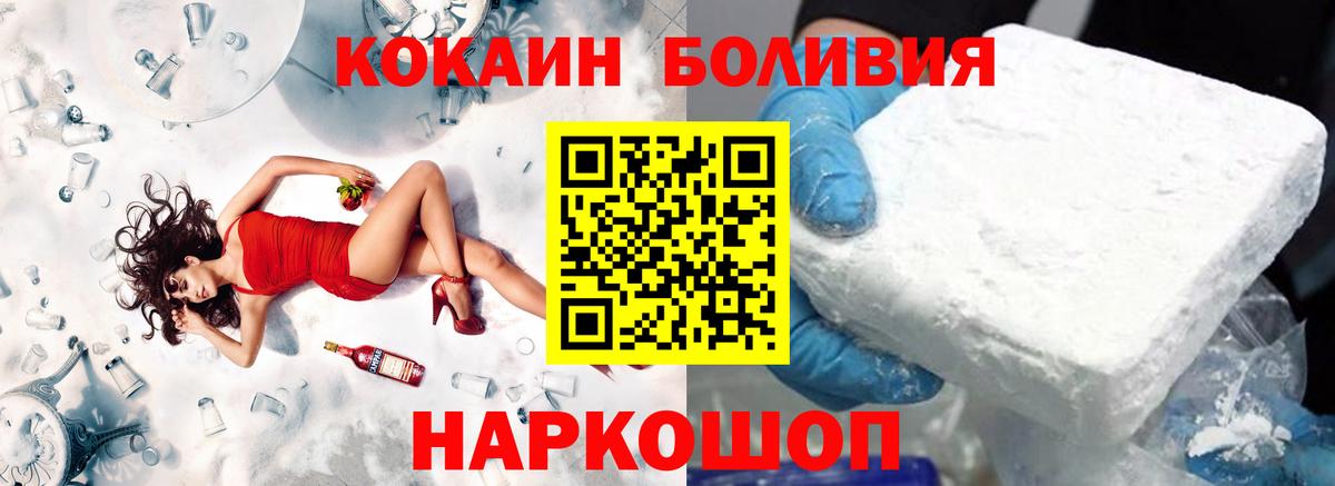 КОКАИН Эквадор Тавда