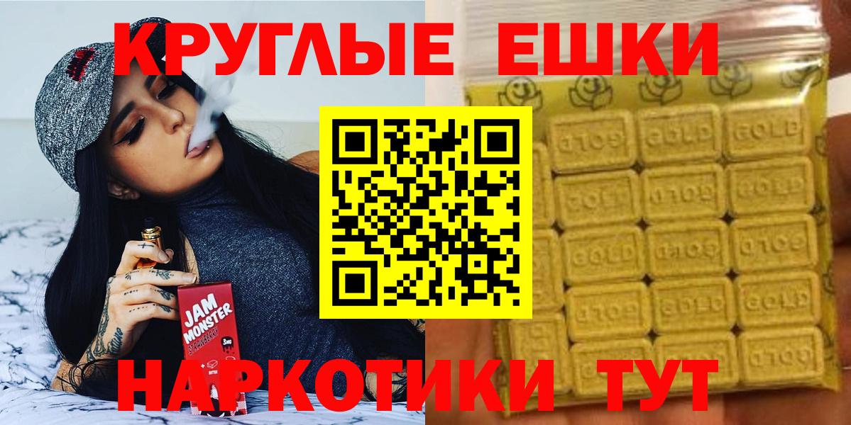 ЭКСТАЗИ Дубай Тавда