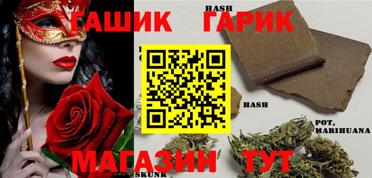 как найти   ГАШ VHQ  Вход с VPN  Тавда  Гашиш AMNESIA HAZE  Гашиш 