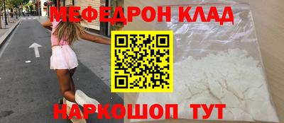 героин Моздок
