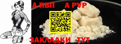 стаф Можайск