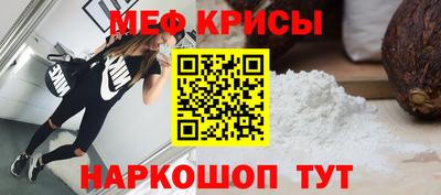 стаф Можайск
