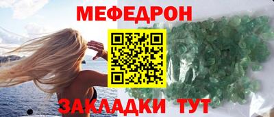 тгк Можга