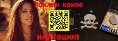 стаф Можайск