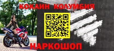стаф Можайск