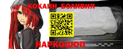 героин Моздок