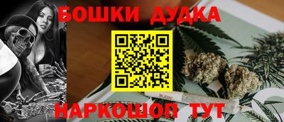 стаф Можайск
