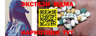 прущие крисы Наро-Фоминск