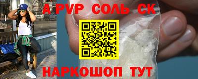 героин Моздок