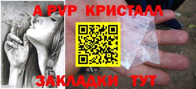 героин Моздок