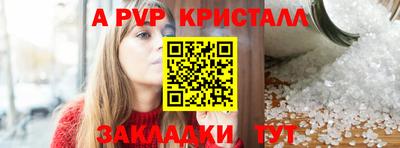 тгк Можга
