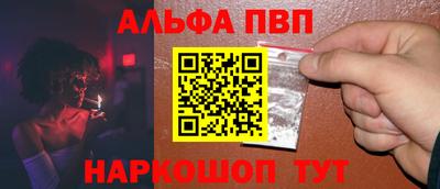 стаф Можайск