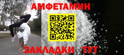 прущие крисы Наро-Фоминск