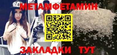 стаф Можайск