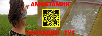 стаф Можайск