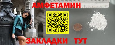 стаф Можайск