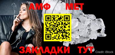 тгк Можга