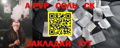 тгк Можга
