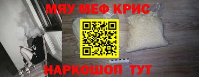 стаф Можайск