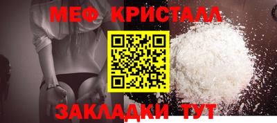 тгк Можга