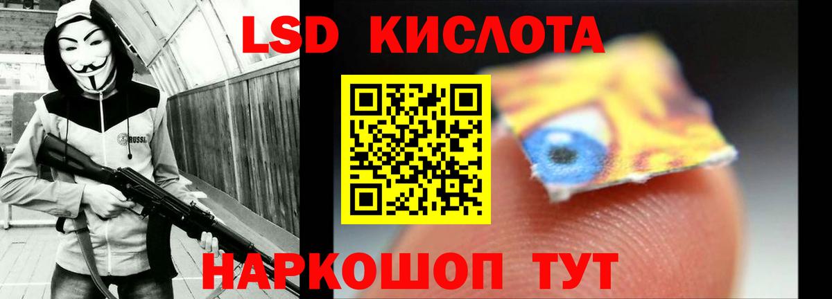 ЛСД экстази ecstasy  Вход с VPN  ЛСД экстази кислота  Тавда 