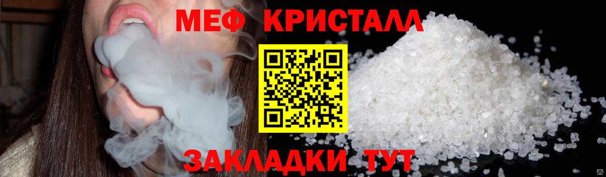 Тавда  Меф mephedrone  наркошоп  Вход с VPN 