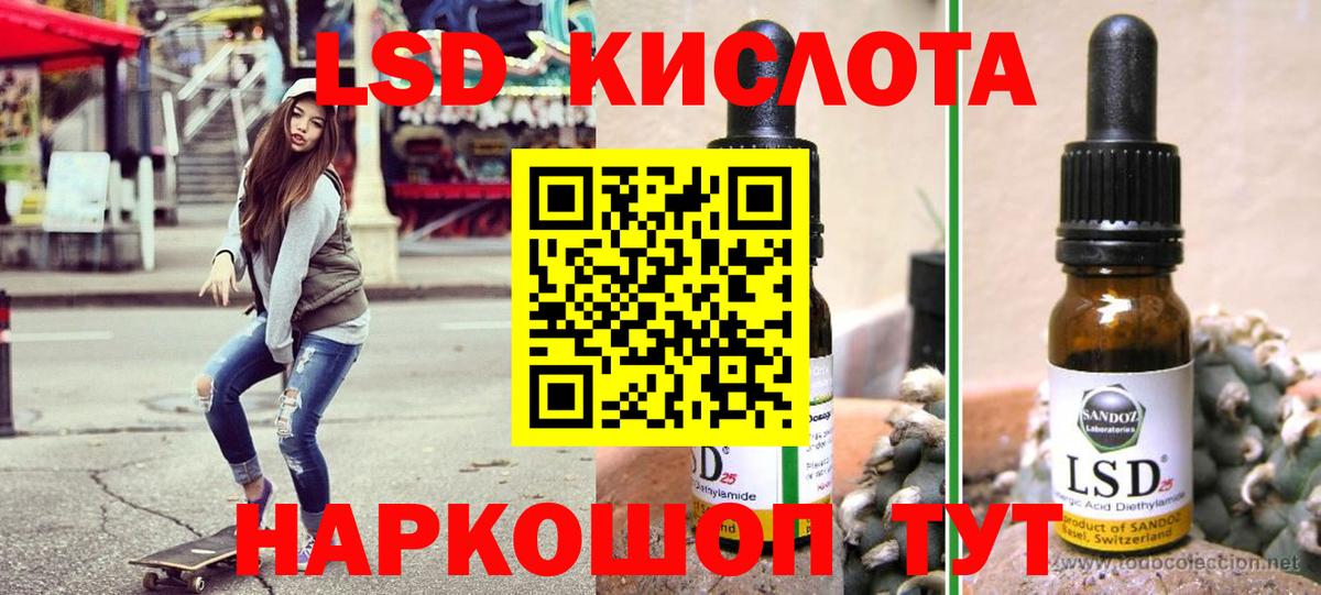 Марки N-bome 1500мкг  Марки N-bome 1500мкг  Вход с VPN  Тавда 
