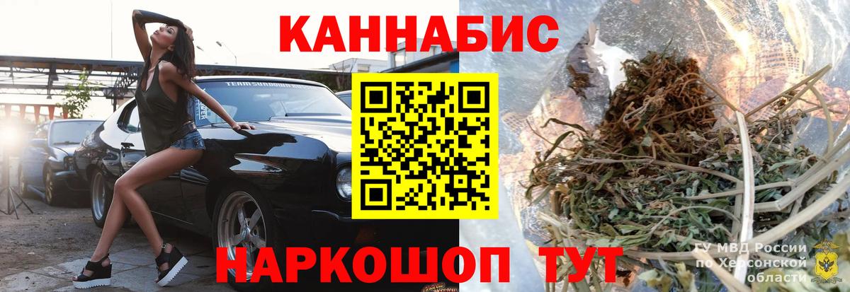 МАРИХУАНА VHQ  Канабис SATIVA & INDICA  Тавда  Вход с VPN  Шишки марихуана семена 